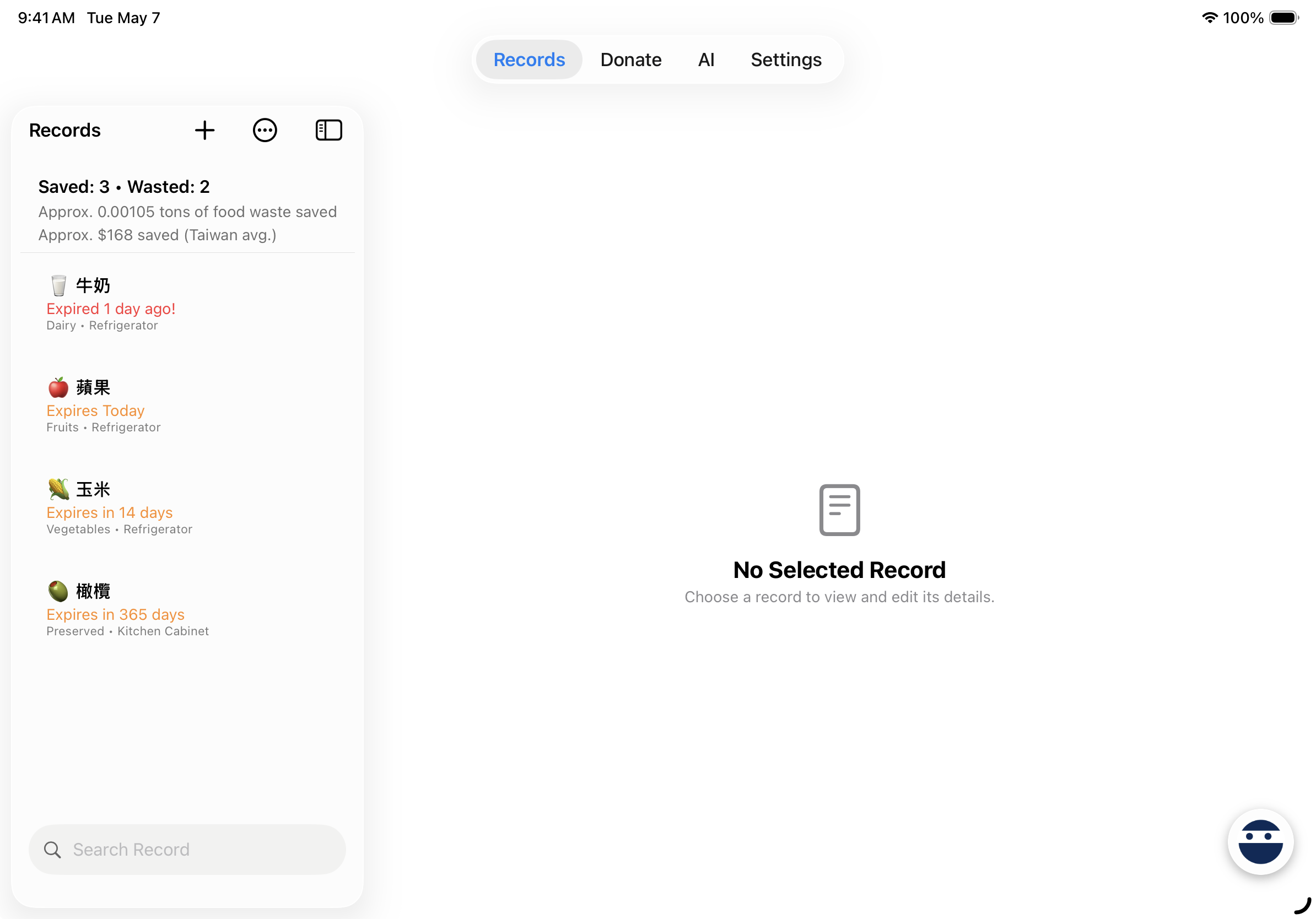 Records screen showing food items and expiration dates